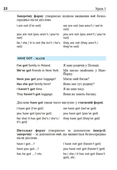 Angielski w 4 tygodnie. Intensywny kurs języka angielskiego z elektroniczną aplikacją audio. Poziom 2