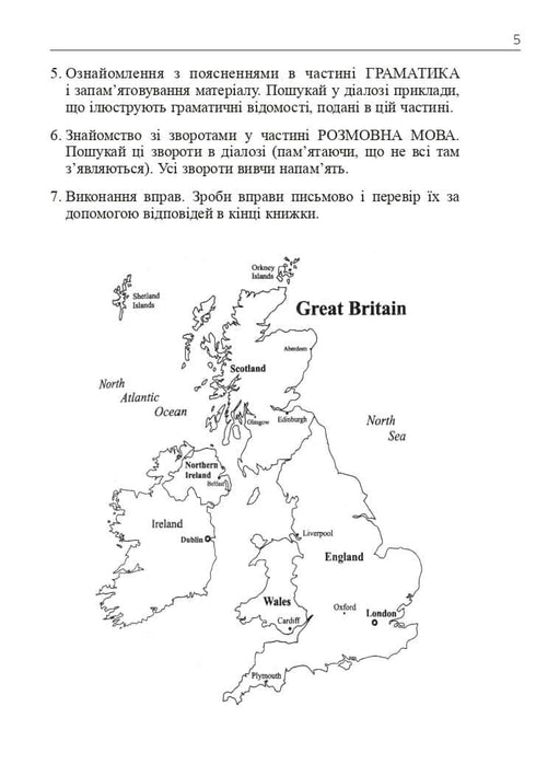 Angielski w 4 tygodnie. Intensywny kurs języka angielskiego z elektroniczną aplikacją audio. Poziom 2