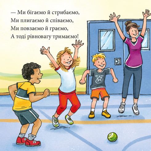 Pixie book. Annie and Nils do gymnastics