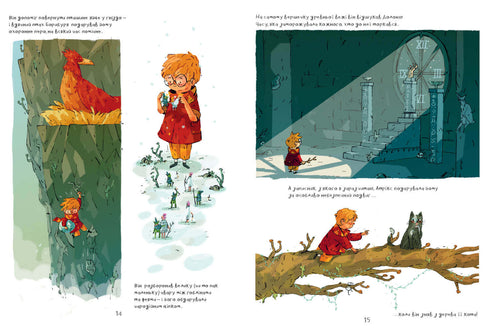 Arthur and the Golden Rope