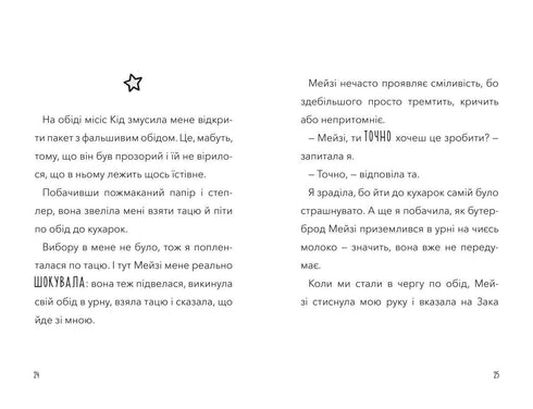 Atak demonicznego kucharza!