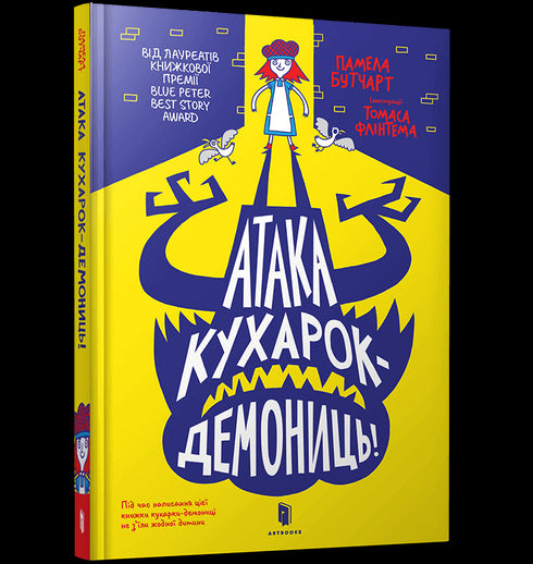 Atak demonicznego kucharza!