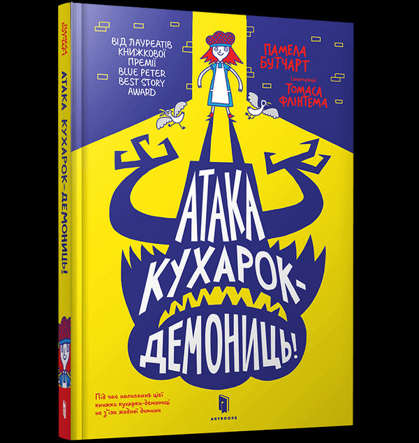 Atak demonicznego kucharza!