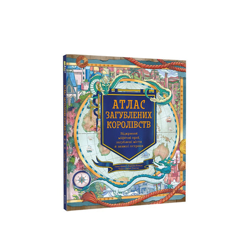 Atlas Zaginionych Królestw