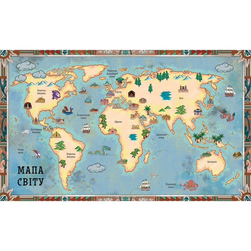 Atlas Zaginionych Królestw