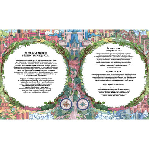 Atlas Zaginionych Królestw