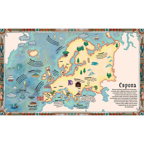 Atlas Zaginionych Królestw