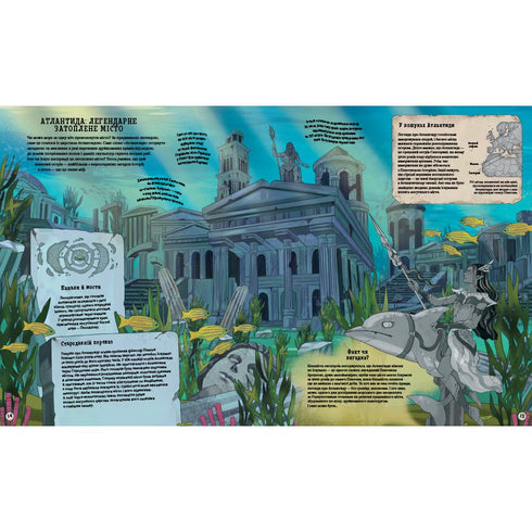 Atlas Zaginionych Królestw