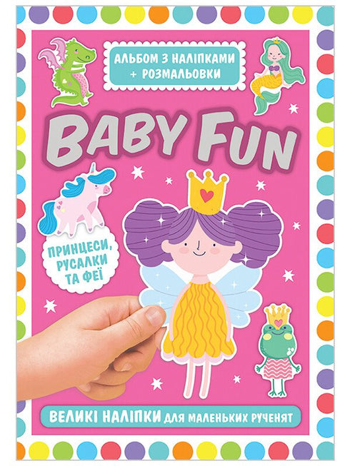 BABY FUN. Album z naklejkami + kolorowanki. Księżniczki, syrenki i wróżki - 4823076149963