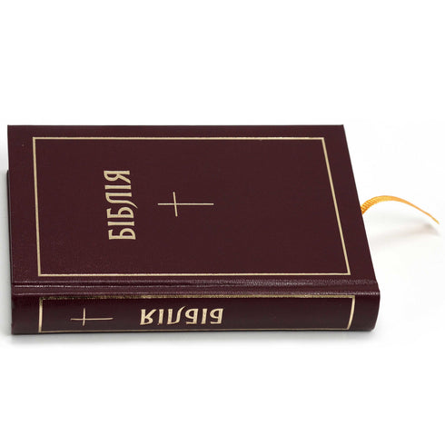 Bible (Ohienko) - 20.5 x 14.5 cm - Hardcover