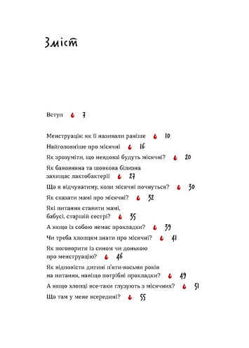 Bez złudzeń co do pierwszego okresu