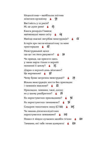 Bez złudzeń co do pierwszego okresu