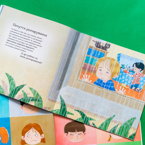 Dużo emocji. Część 1