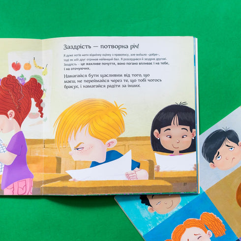 Dużo emocji. Część 1