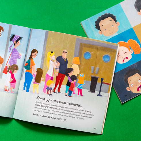 Dużo emocji. Część 1