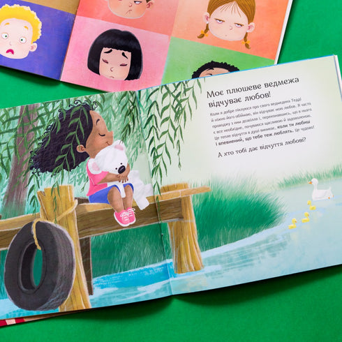 Dużo emocji. Część 1