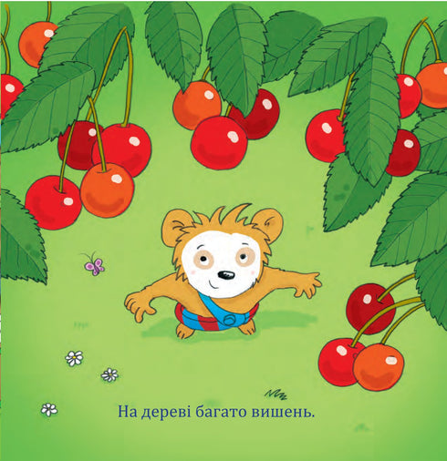 Бобо з бабусею і дідусем