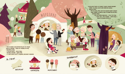 Бодьо в місті