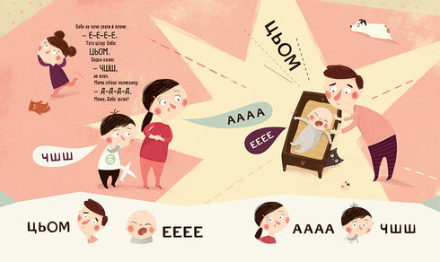 Bodio uczy się mówić