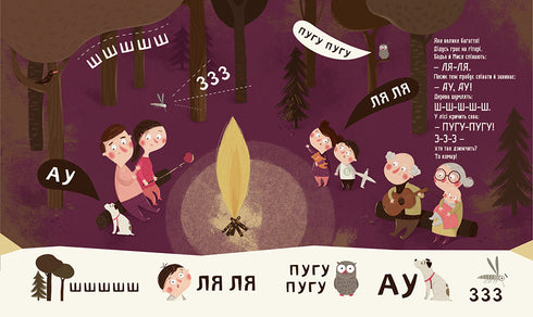 Bodio uczy się mówić