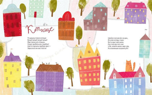 "Sandals for a centipede"