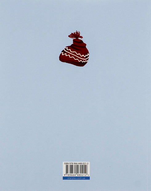 Bukwaryk dla zaangażowanych: klasa 1. Część 2 - 9789664480212