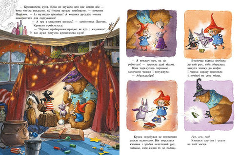 Czarodziejska trójka. Abrakadabra — i wszystko czyste!