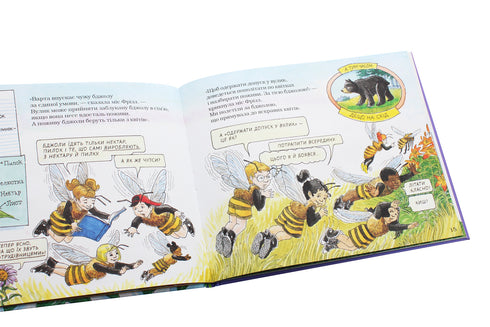 Magiczny autobus szkolny. W ulu