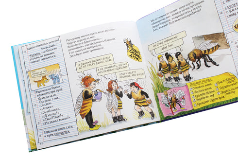 Magiczny autobus szkolny. W ulu