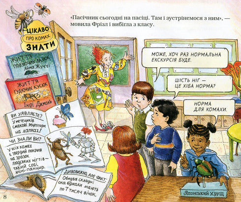 Magiczny autobus szkolny. W ulu