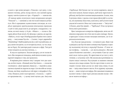 Skarbiec czasu - 9786176146667