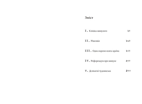 Skarbiec czasu - 9786176146667