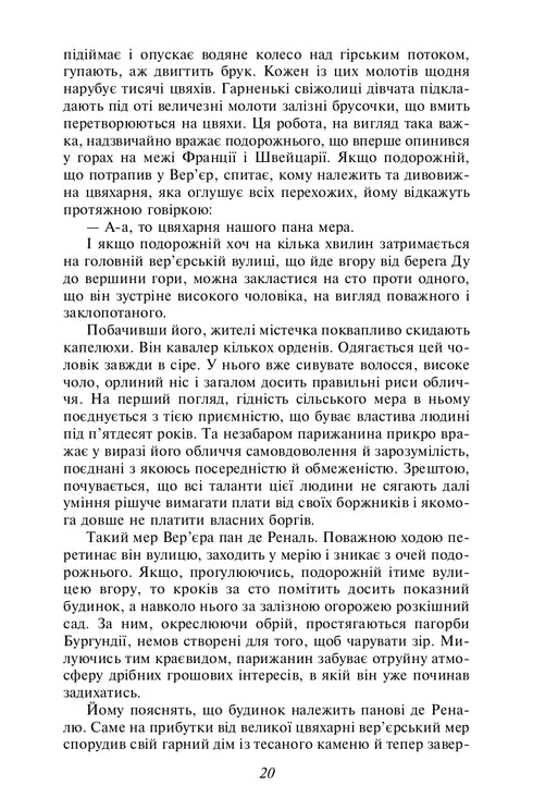 Czerwony i czarny
