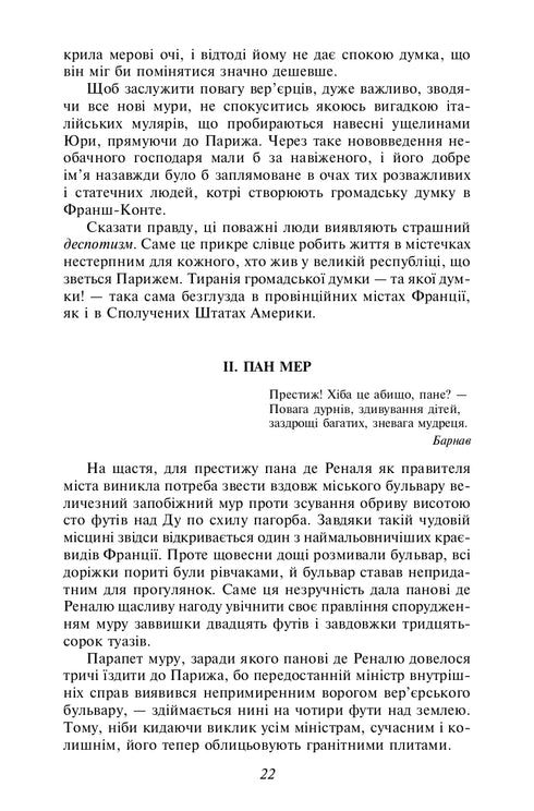 Czerwony i czarny