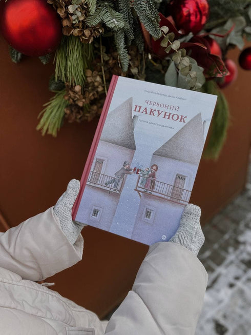 Pakiet czerwony. Historia jednego prezentu