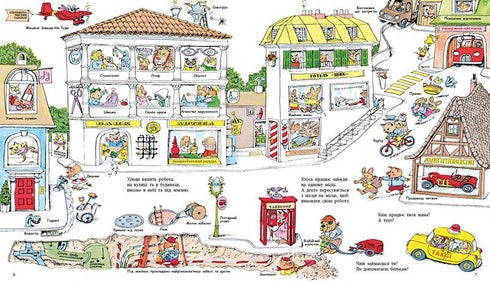 What Keeps Happy City Alive?