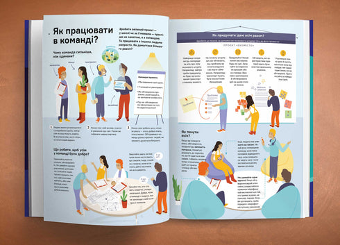 Czego nie uczą w szkole. Odpowiedzi na najważniejsze pytania w infografice