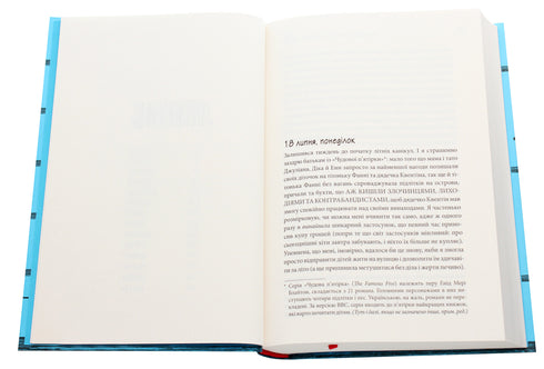 Czemu mama często przeklina?