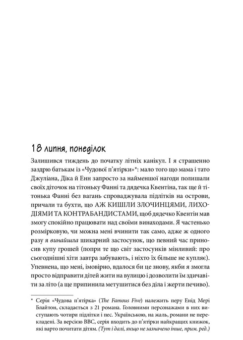 Czemu mama często przeklina?