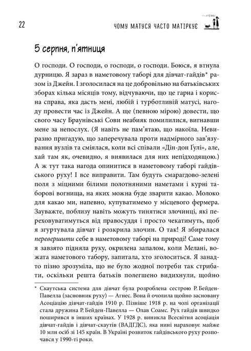 Czemu mama często przeklina?