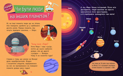 Dlaczego jesteś taki słodki? Przestrzeń