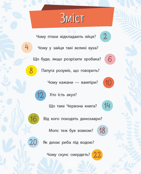 Dlaczego jesteś taki słodki? Zwierzęta