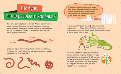 Dlaczego jesteś taki słodki? Zwierzęta