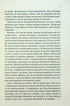 Чорний обеліск