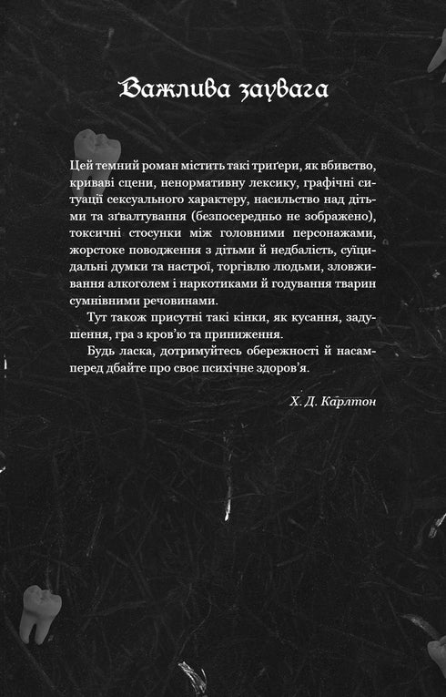 Gdzie jest Molly? - 9786175483695