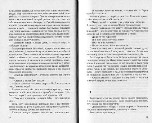 Dom na górze - 9786175850046