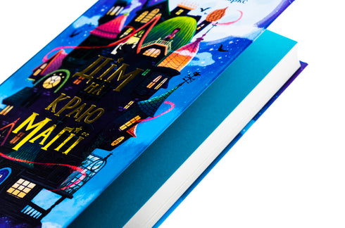 Dom na skraju magii/Sparks Amy - 9789664483367