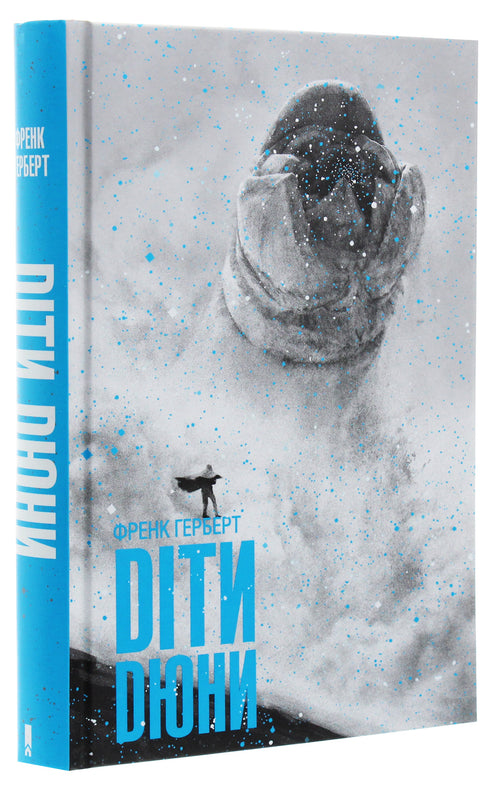 Dzieci Dune. Książka 3