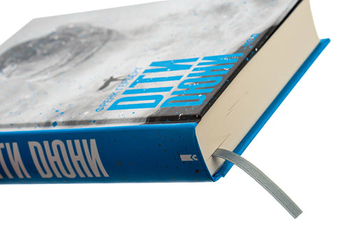 Dzieci Dune. Książka 3