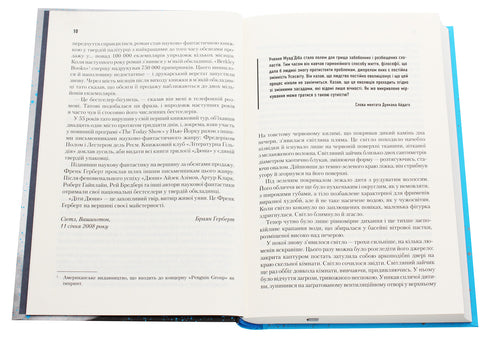 Dzieci Dune. Książka 3